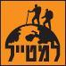 למטייל